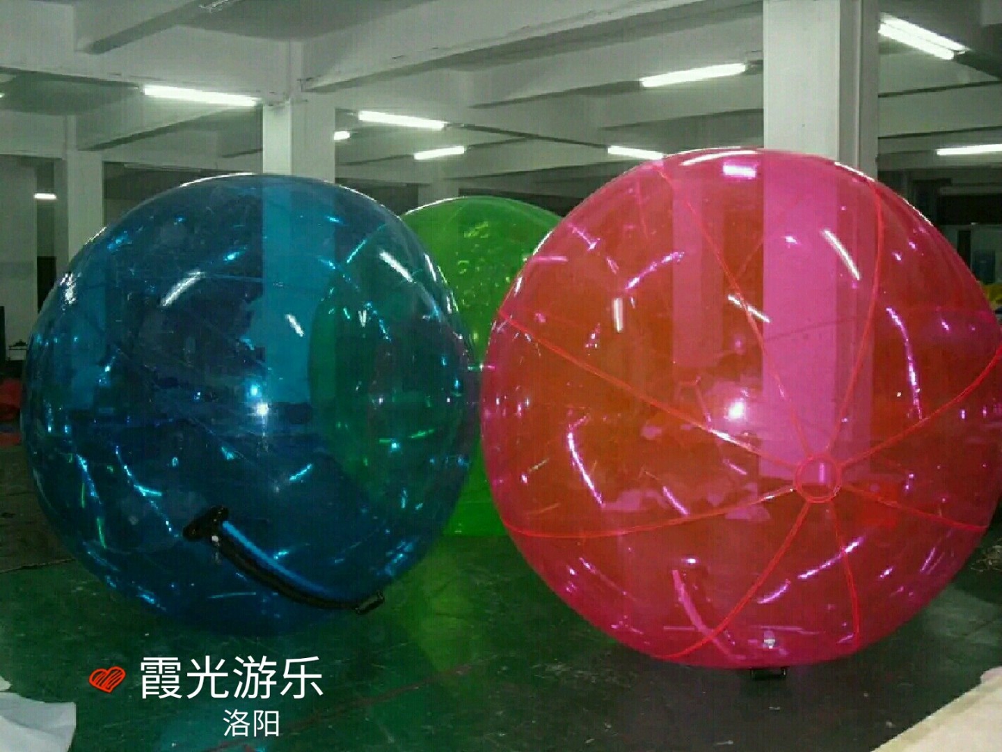 玉林悠波球